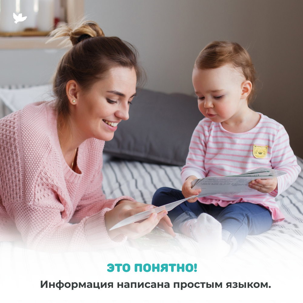 Умница® Мир на ладошке «Рептилии»